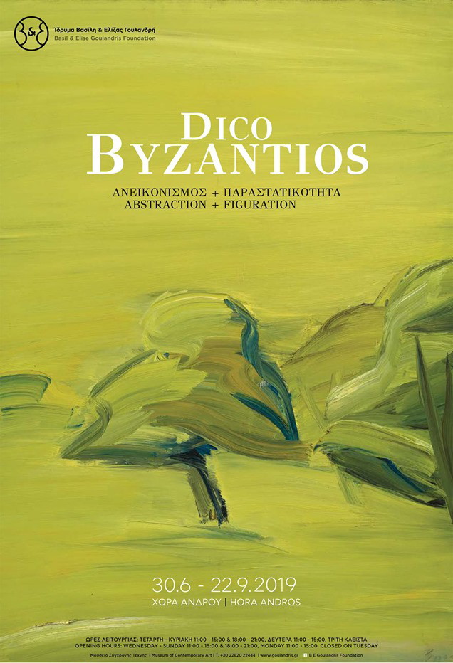 Digos Byzantikos