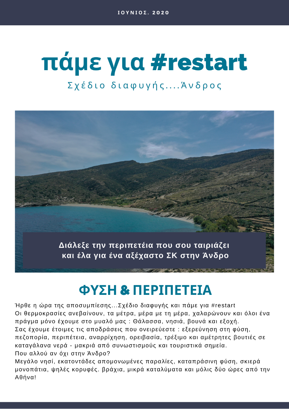 onefootforward 6 2020