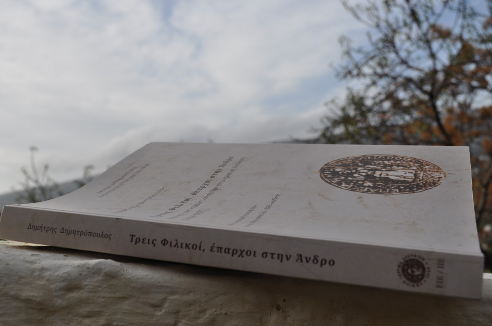 3Filikoi eparxoi stin Andro 2021