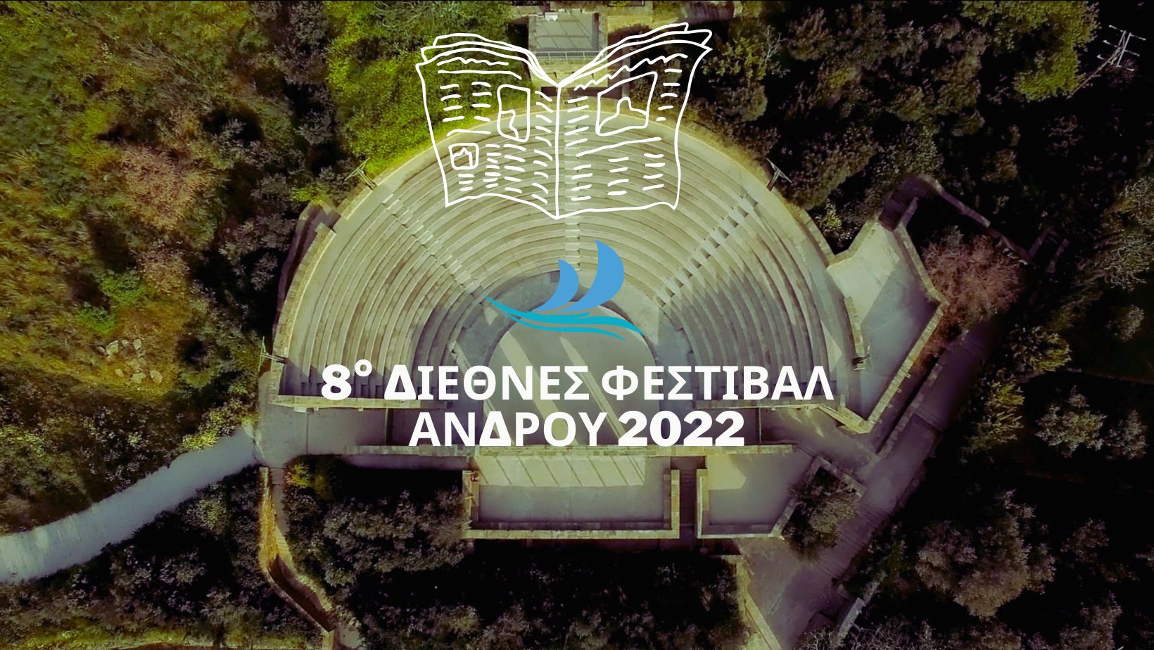 andros festival MME 2022