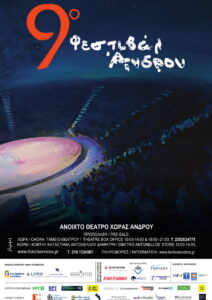 9 Fest poster 2023