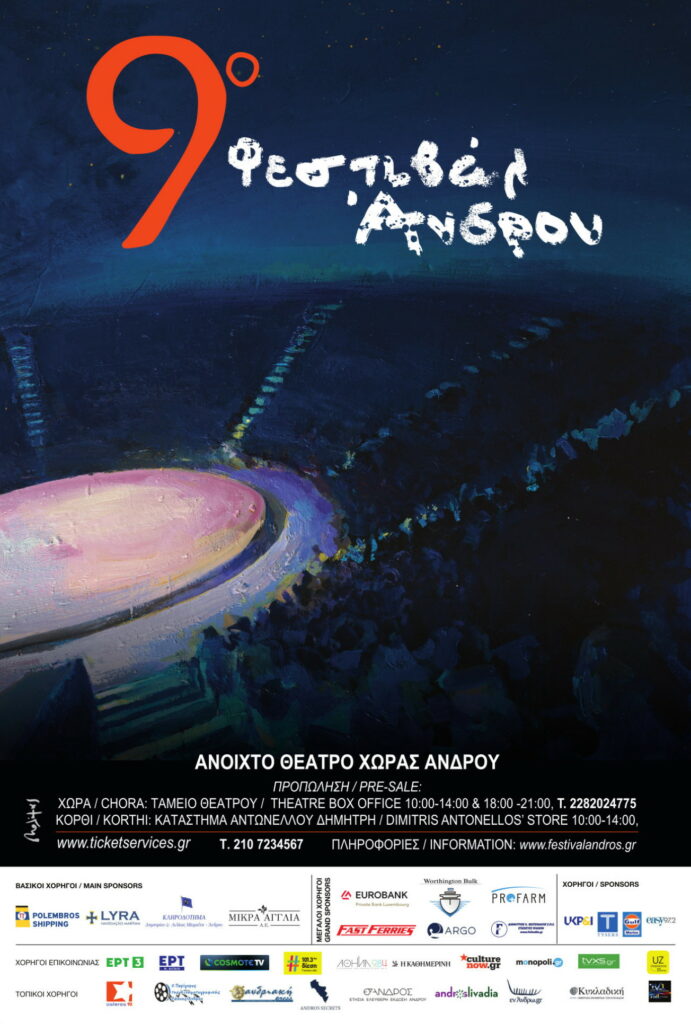 9 Fest poster 2023