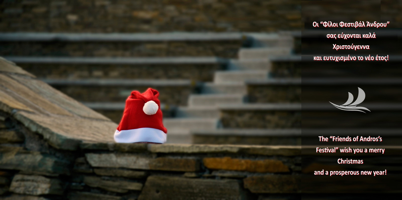 ANDROS FESTIVAL-2023