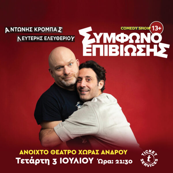 BANNER 1200X1200 2024