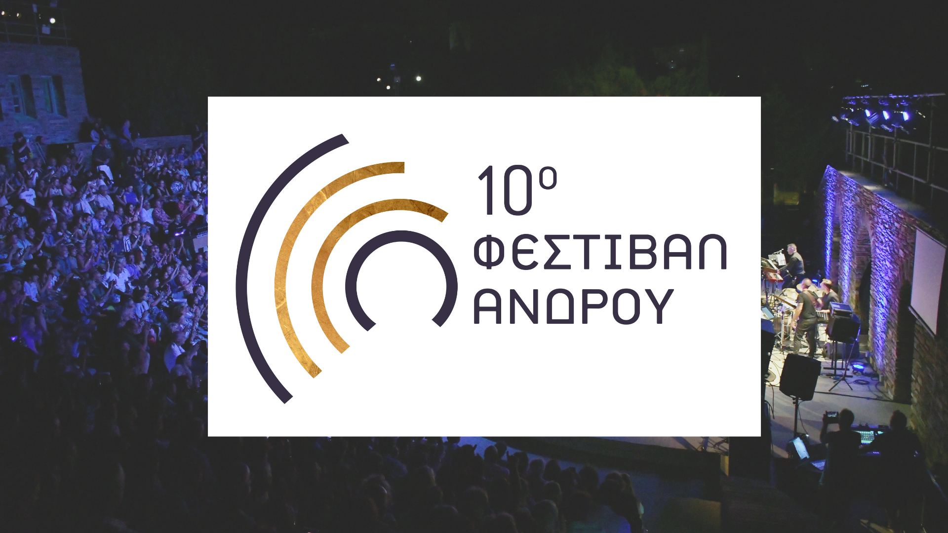 FF_Festival 2024 -15)