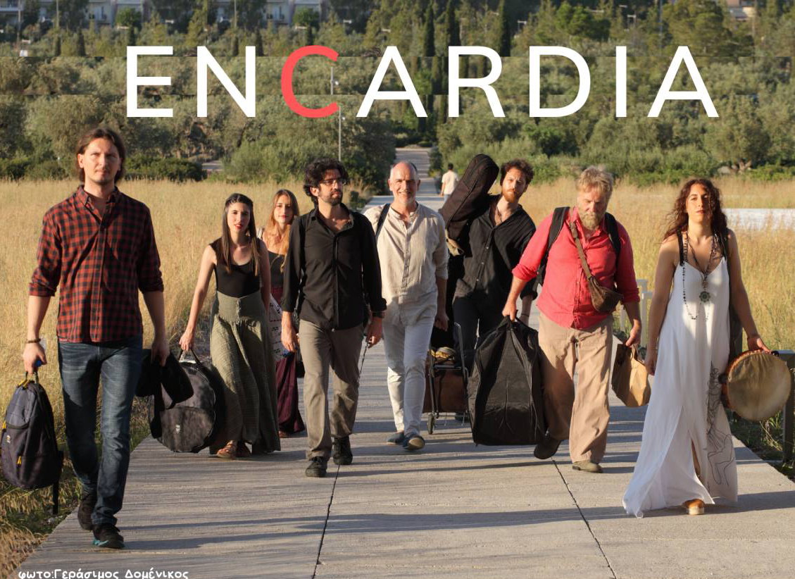 encardia poreia 2024