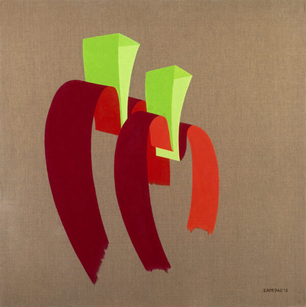 Σαπέρας Νικόλαος