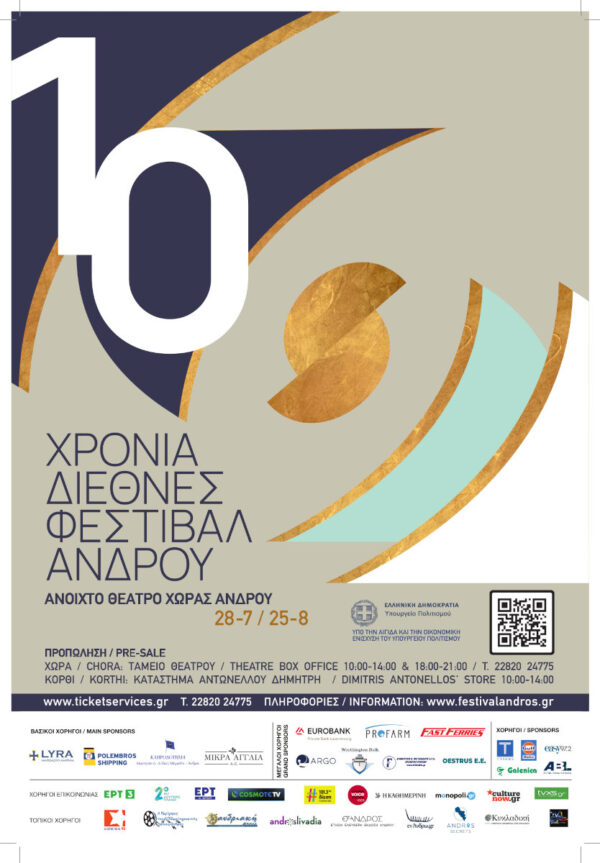 10th Andros Festival poster