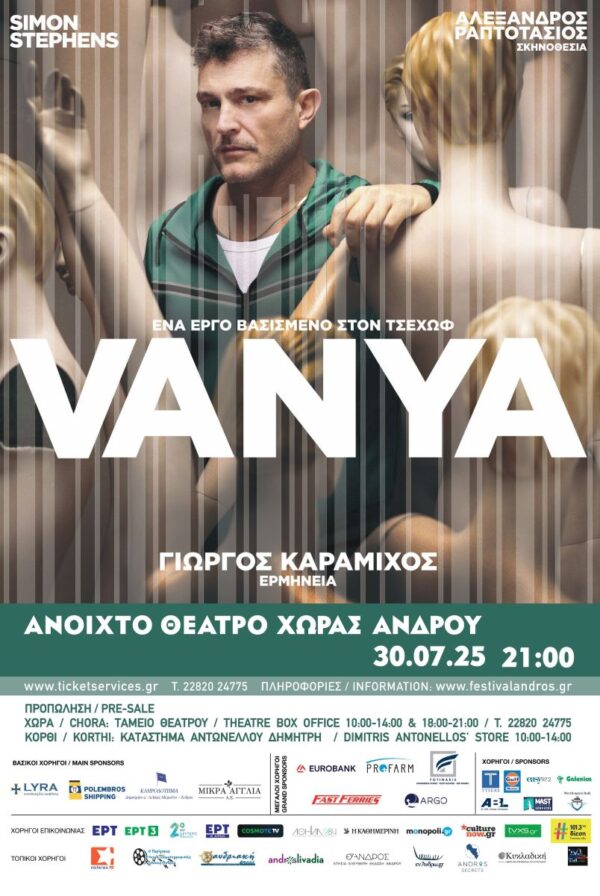 Vanya_poster