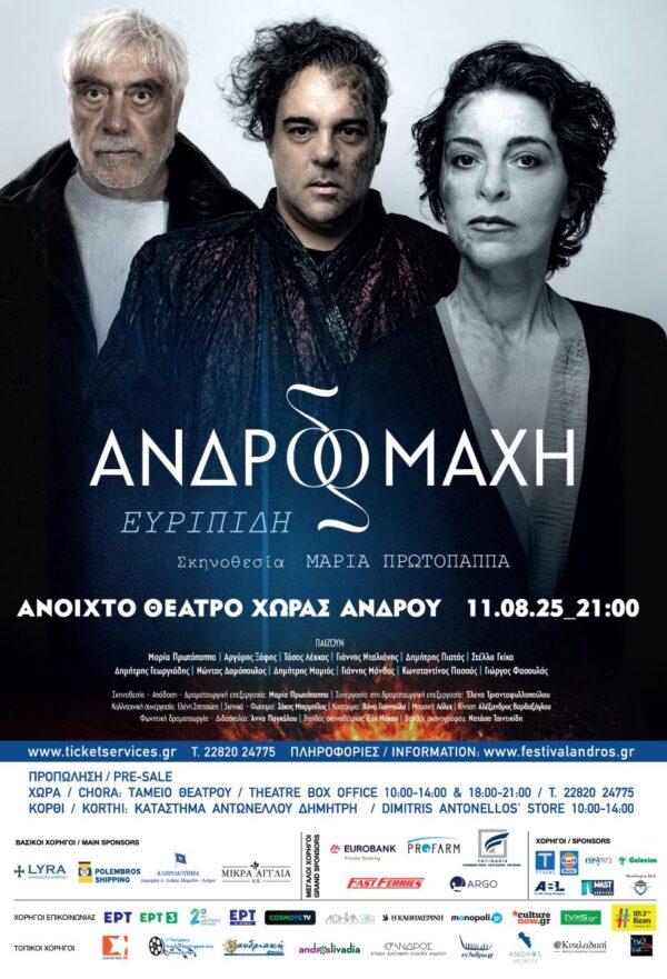 Andromaxi