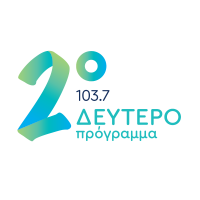 Logo Δεύτερο Χορηγοί 2025