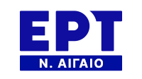 Logo ΕΡΤ Ν Αιγαίο Χορηγοί 2025