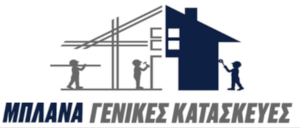 Logo Μπλάνα Χορηγοί 2025