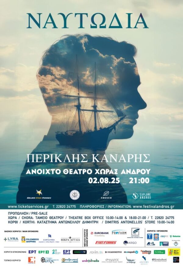 Naftodia-01-768x1128