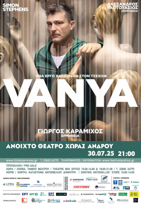 poster VANYA