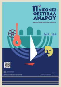11o Διεθνές Φεστιβάλ Άνδρου αφίσα