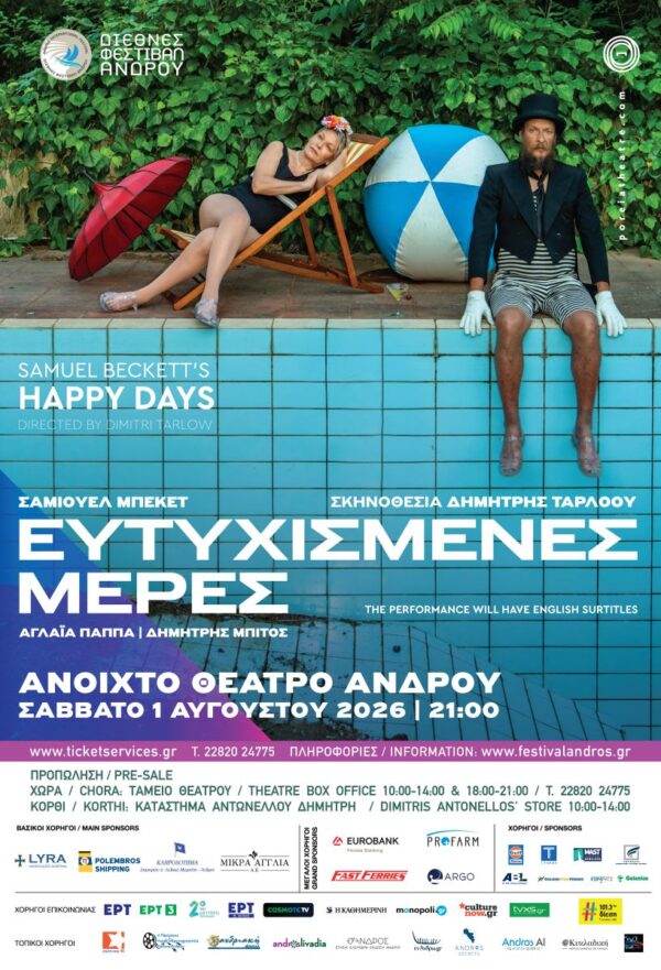 Happy Days-01