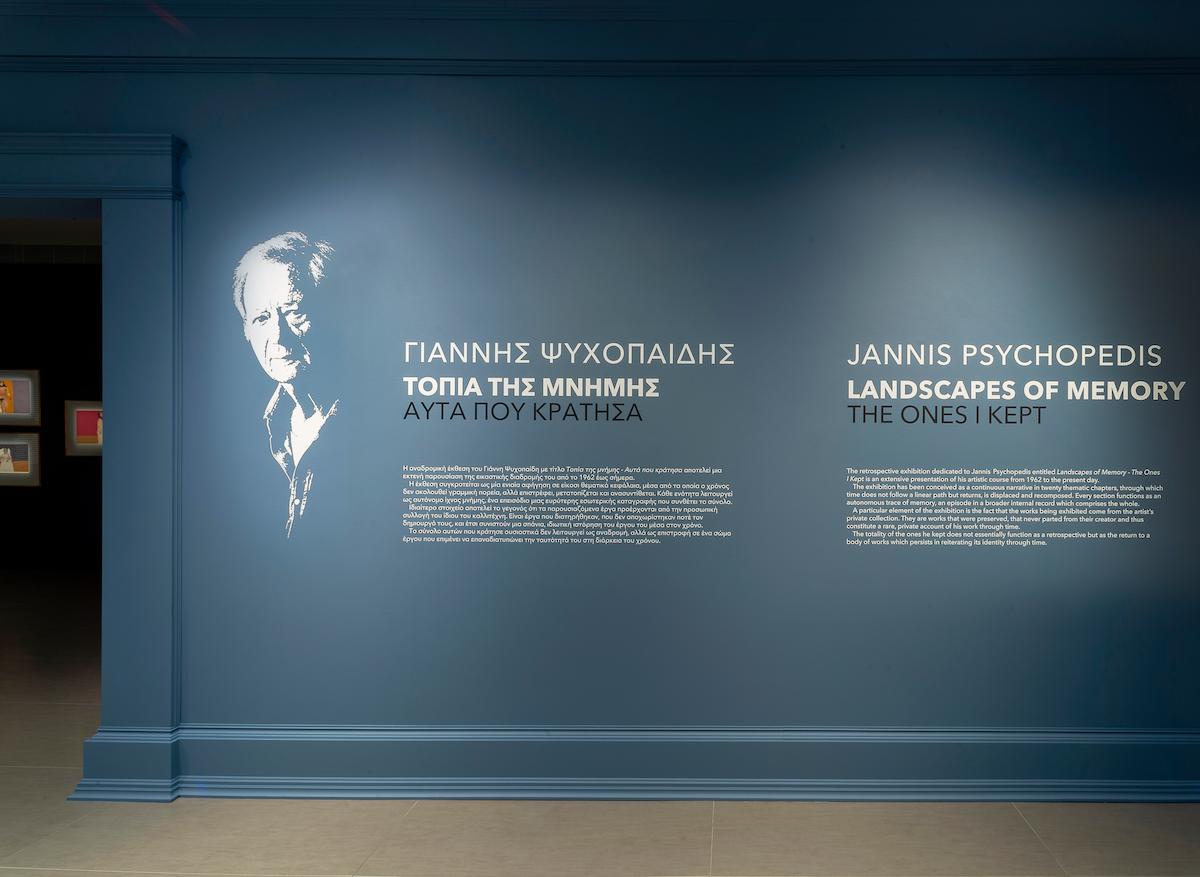 Psyxopedis-21.