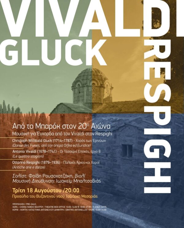 VIVALDI-poster_jpeg